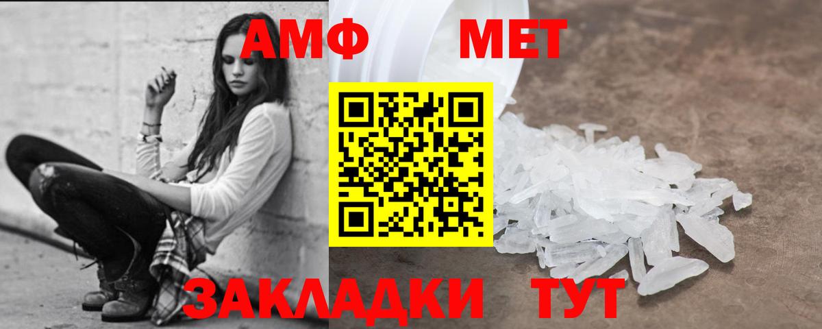 АМФЕТАМИН  Камышин  МЕГА ссылка  Amphetamine 97% 