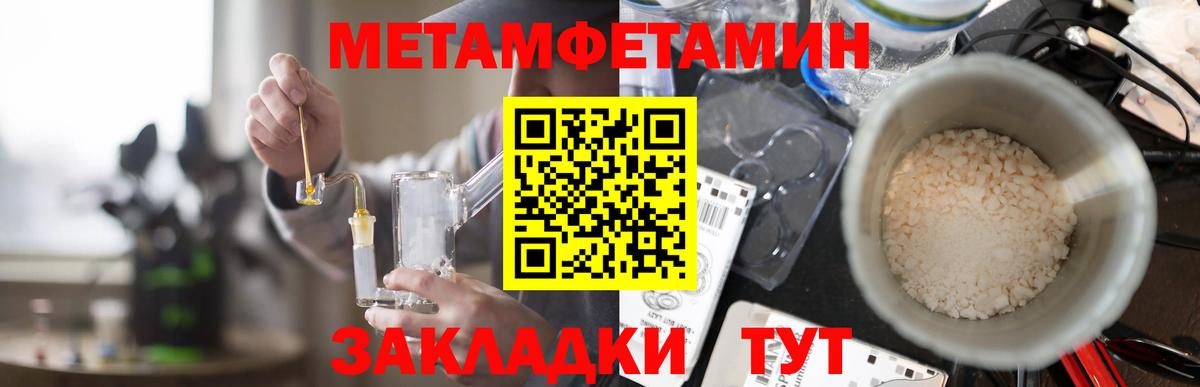 Amphetamine  АМФЕТАМИН VHQ  Amphetamine  Камышин  Вход с VPN 