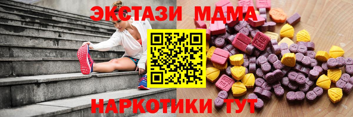 ЭКСТАЗИ VHQ  ЭКСТАЗИ диски  Ecstasy  Вход с VPN  Камышин 