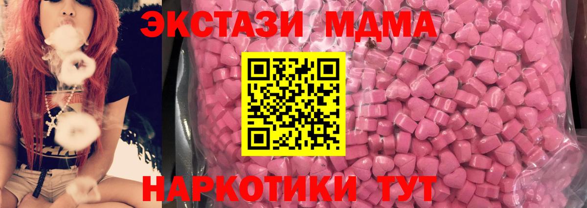 Ecstasy Punisher Камышин