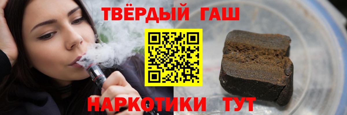 Гашиш hashish  ГАШИШ Cannabis  Камышин  Вход с VPN 