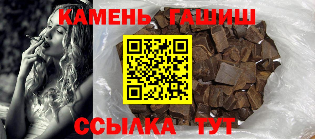 ГАШ Камышин