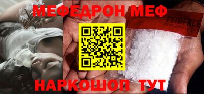 а пвп мука Волгодонск
