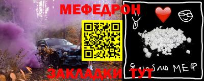 а пвп мука Волгодонск