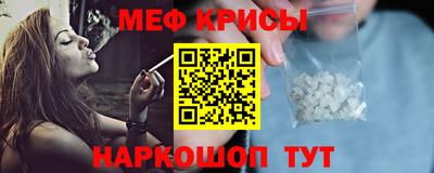 мяу мяу мука Волжск