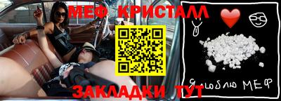 мяу мяу мука Волжск