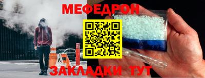 а пвп мука Волгодонск