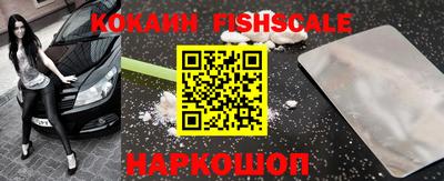 гашик Аргун