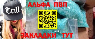 а пвп мука Волгодонск