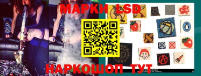кокаин перу Волжский