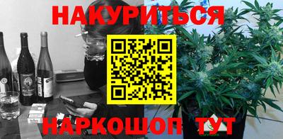кокаин перу Волжский