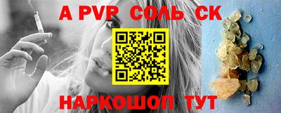 гашик Аргун