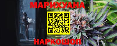 кокаин перу Волжский