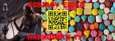 кокаин перу Волжский