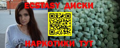 кокаин перу Волжский