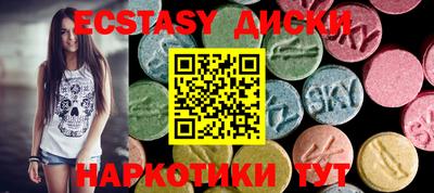 кокаин перу Волжский