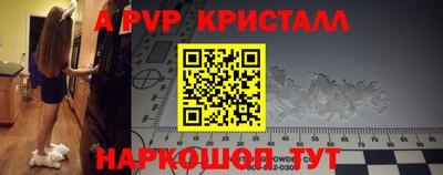 кокаин перу Волжский
