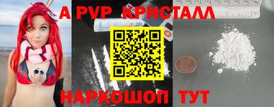 кокаин перу Волжский