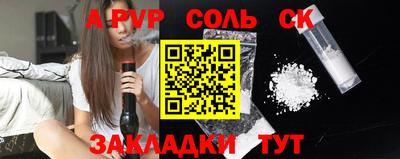 мяу мяу мука Волжск