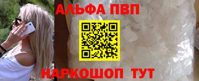 меф Апшеронск