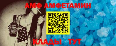 мяу мяу мука Волжск