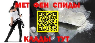 меф Апшеронск