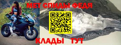 меф Апшеронск