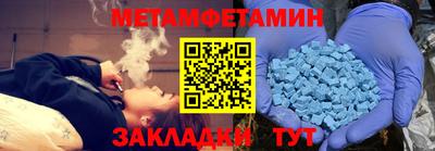 мяу мяу мука Волжск