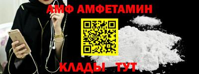 меф Апшеронск