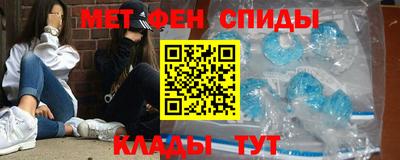 кокаин перу Волжский