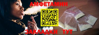 а пвп мука Волгодонск
