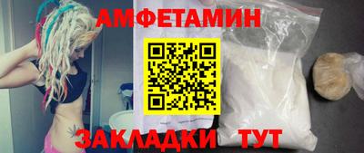 меф Апшеронск