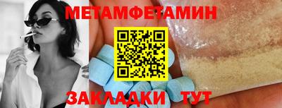 мяу мяу мука Волжск