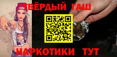 мяу мяу мука Волжск