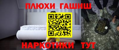 мяу мяу мука Волжск