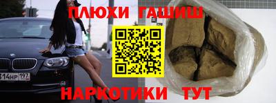 кокаин перу Волжский