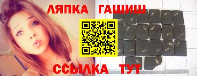 кокаин перу Волжский