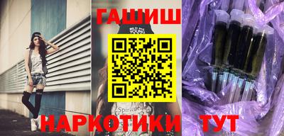 кокаин перу Волжский