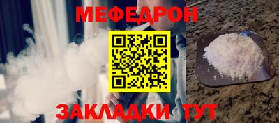 а пвп мука Волгодонск