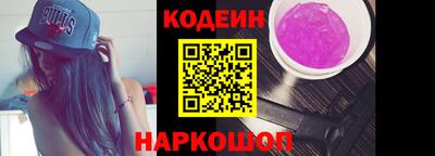 кокаин перу Волжский