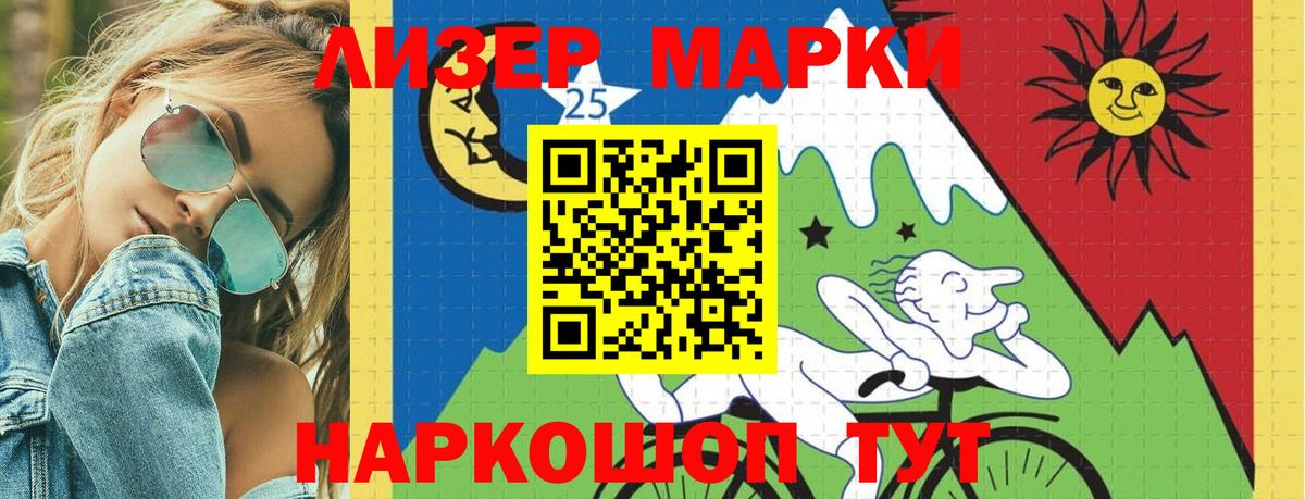 Камышин  ЛСД экстази  Вход с VPN  ЛСД экстази кислота  ЛСД экстази кислота 
