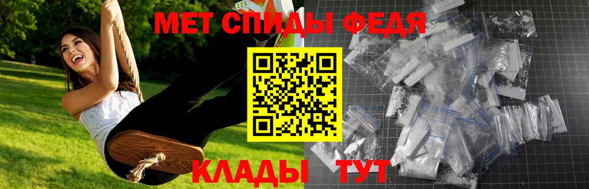 Первитин витя  Вход с VPN  Камышин  Первитин витя 