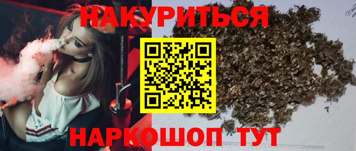 Каннабис MAZAR Камышин